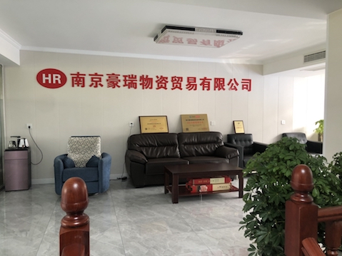 南通環洋新型建材有限公司